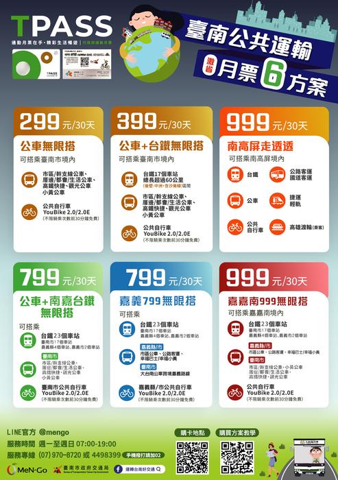 海報