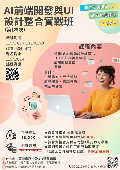 圖片說明